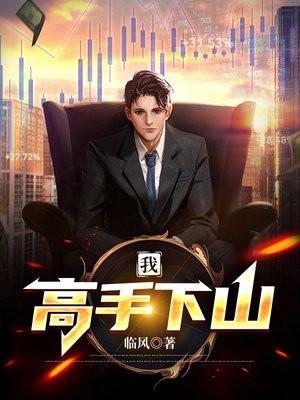 扁栀周岁淮全文