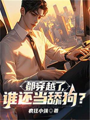 扁栀周岁淮全文阅读