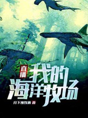 扁栀周岁淮TXT免费
