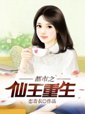 扁栀周岁淮且以深情共此生免费阅读