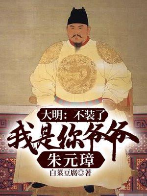 扁栀周岁淮同款