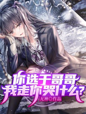 有丝热爱全文阅读
