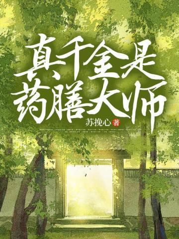 包公探案故事