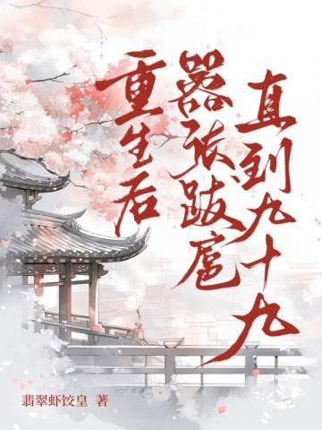 包公探案故事连环画