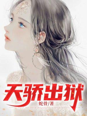 王者战神贺金尊