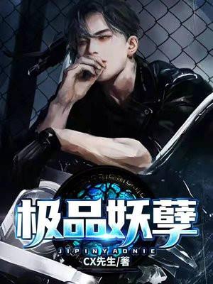 玄门医尊萧玄莫倾城