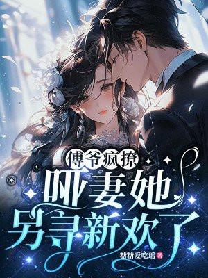 玄门医尊 九折