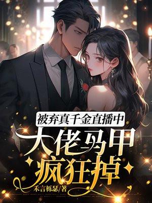 玄门医尊全本