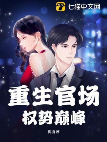 以我深情祭岁月讲的什么