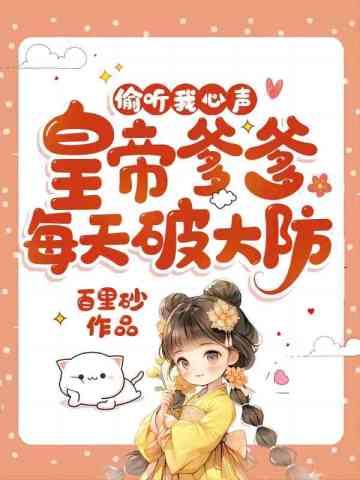 都市战神林北免费全文阅读