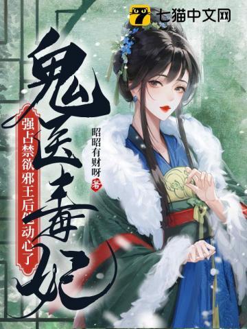 都市战神林北苏婉免费阅读