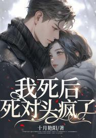 都市战神林天策完结版