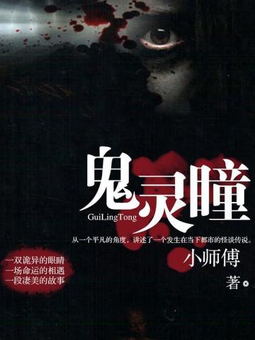 浴火重生绯无疆会飞的鱼