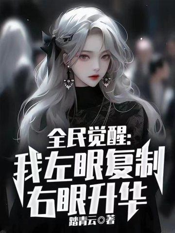暴躁大佬的娇美人