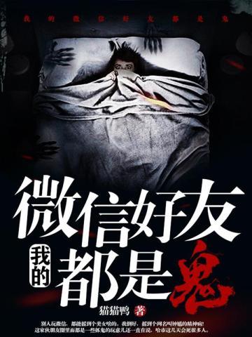 论查克拉祓除咒灵的一百种方法免费