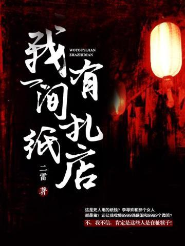 论查克拉祓除咒灵的一百种方法格格党
