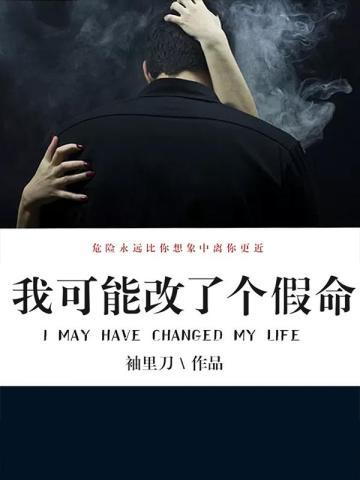 论查克拉祓除咒灵的一百种方法笔趣阁