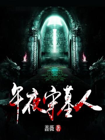 论查克拉祓除咒灵的一百种方法txt