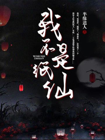 论查克拉祓除咒灵的一百种方法App