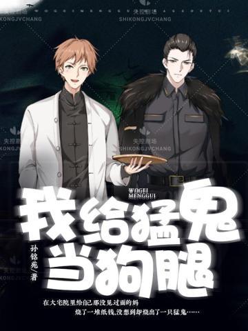 寒门枭龙江潮苏小小免费