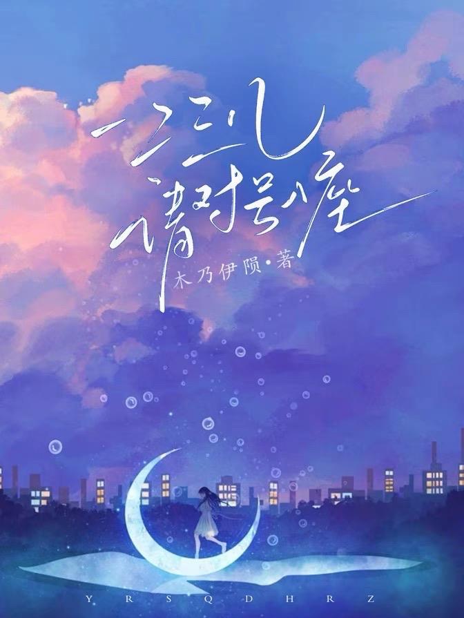 直到我重生了
