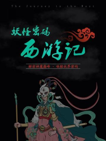 她隐瞒怀孕离婚总裁前夫急疯了