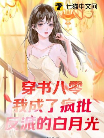 百草旋风少女