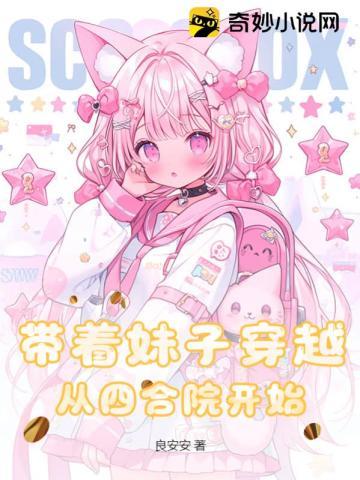 华娱当导演