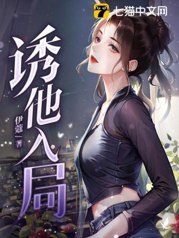 不是修仙者