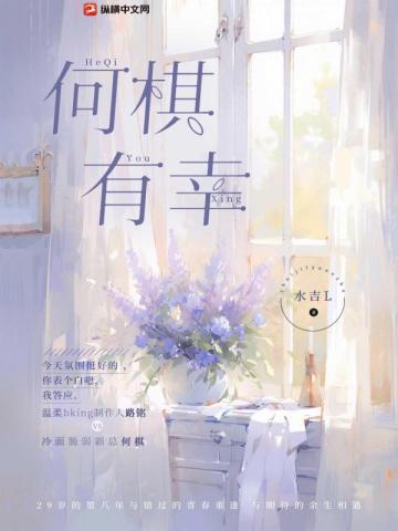不是修仙者百度百科