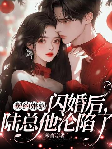 修仙我真的是凡人