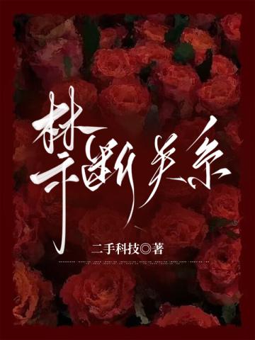 华娱我不能是曹贼笔趣阁