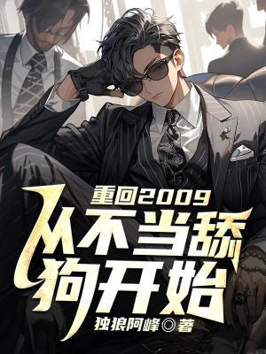 华娱我不能是曹贼