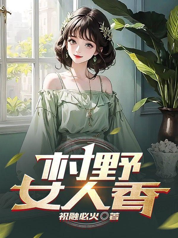 华娱我不能是曹贼(1-163)