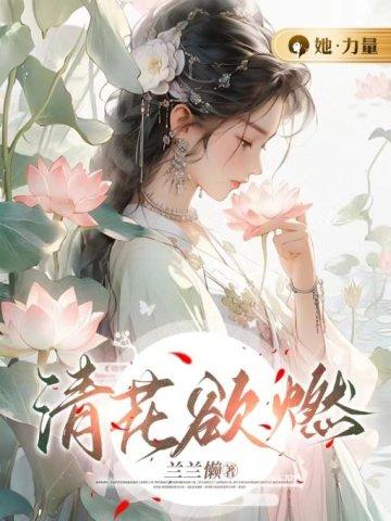 华娱我不能是曹贼起点中文网