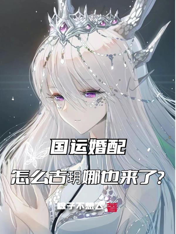 九域剑帝楚风眠全文免费阅读