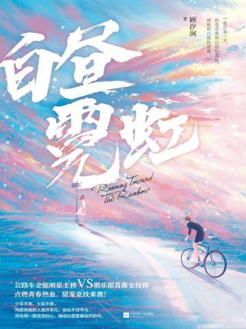 九域剑帝最新章节