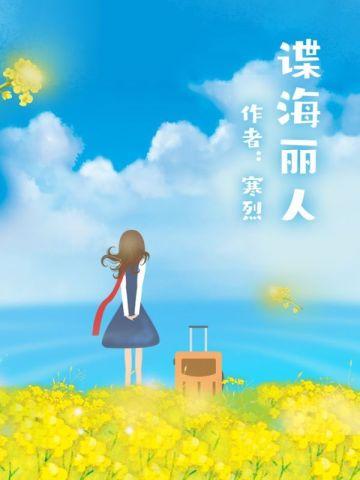 九域剑帝境界划分