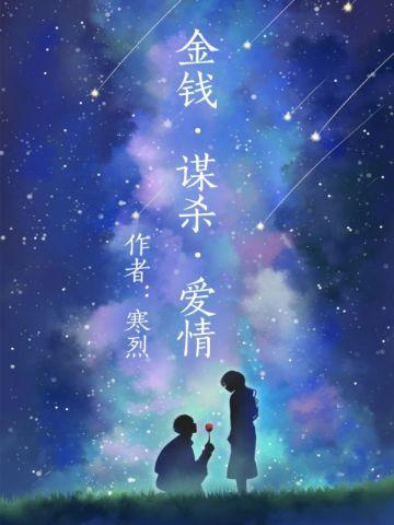 九域剑帝全文免费阅读