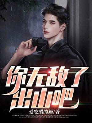 神农经神农小医仙