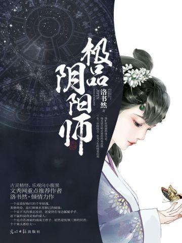 谁折了我的小桃花格格党