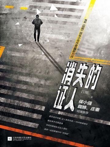 谁折了我的小桃花笔趣阁