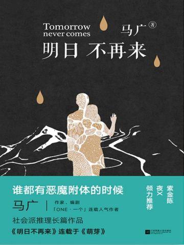 谁折了我的小桃花百度
