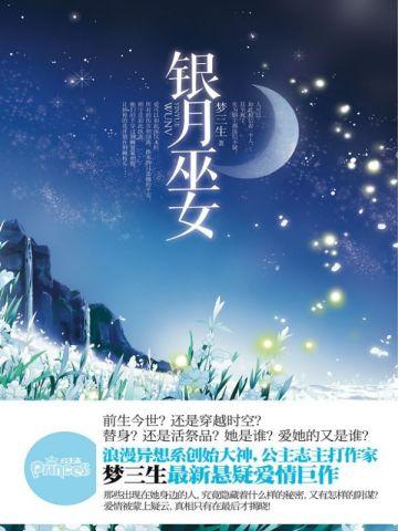 大明帝师捡到朱雄英笔趣阁