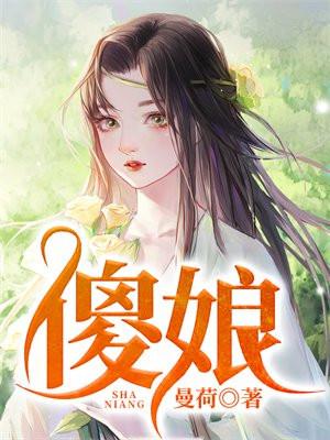 神农医仙混都市