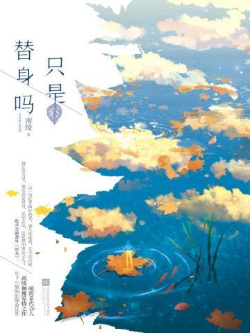 大明帝师开局救了朱雄英
