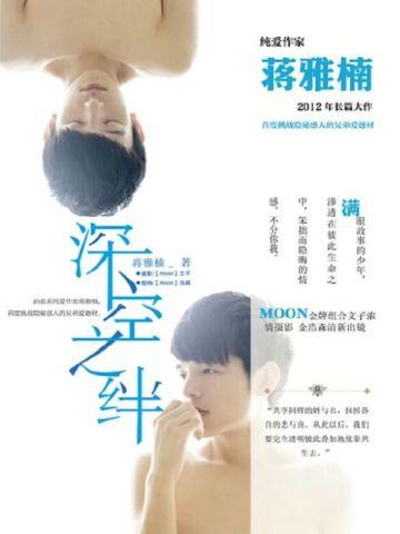 西游前传蛟魔王小传笔趣阁