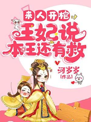西游前传蛟魔王小传免费阅读