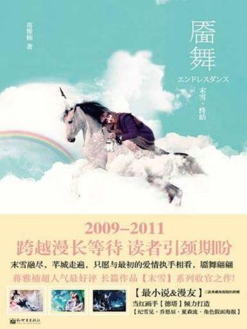 西游前传蛟魔王小传笔趣阁在线阅读