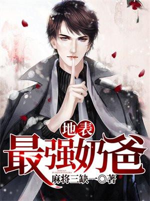 神农小医仙免费阅读